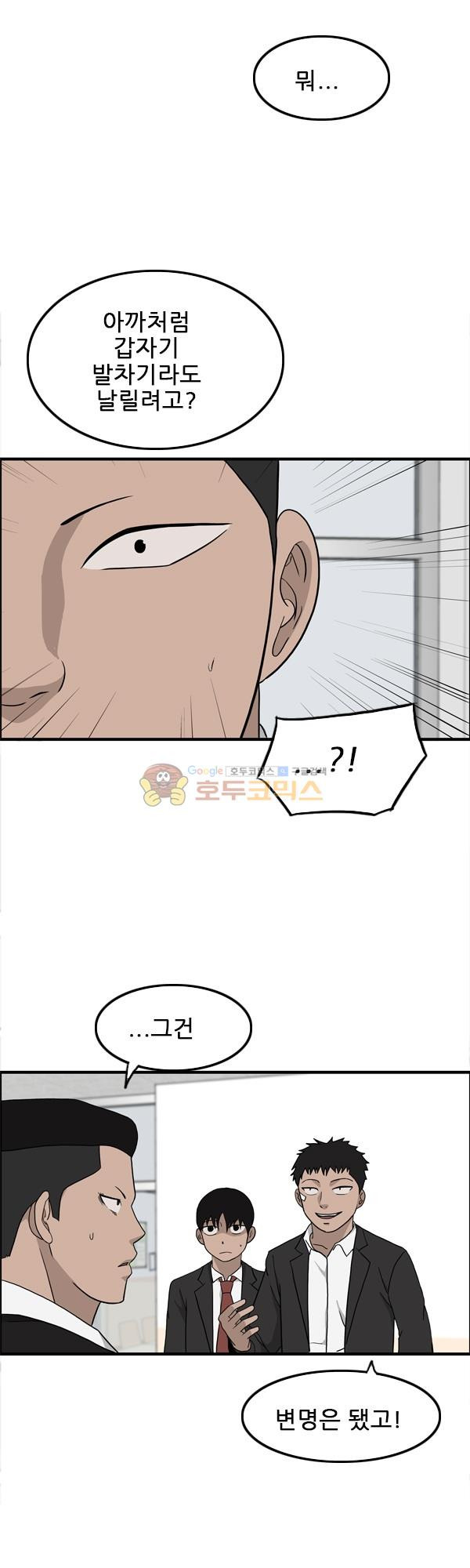 Pride Ch.7 p13