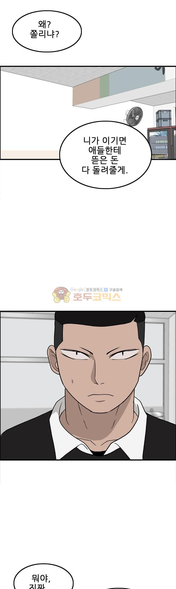 Pride Ch.7 p15