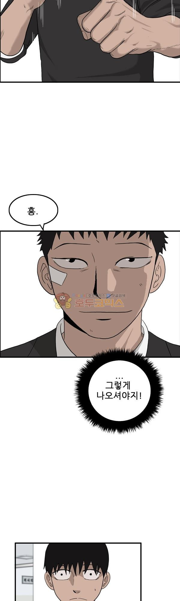 Pride Ch.7 p18