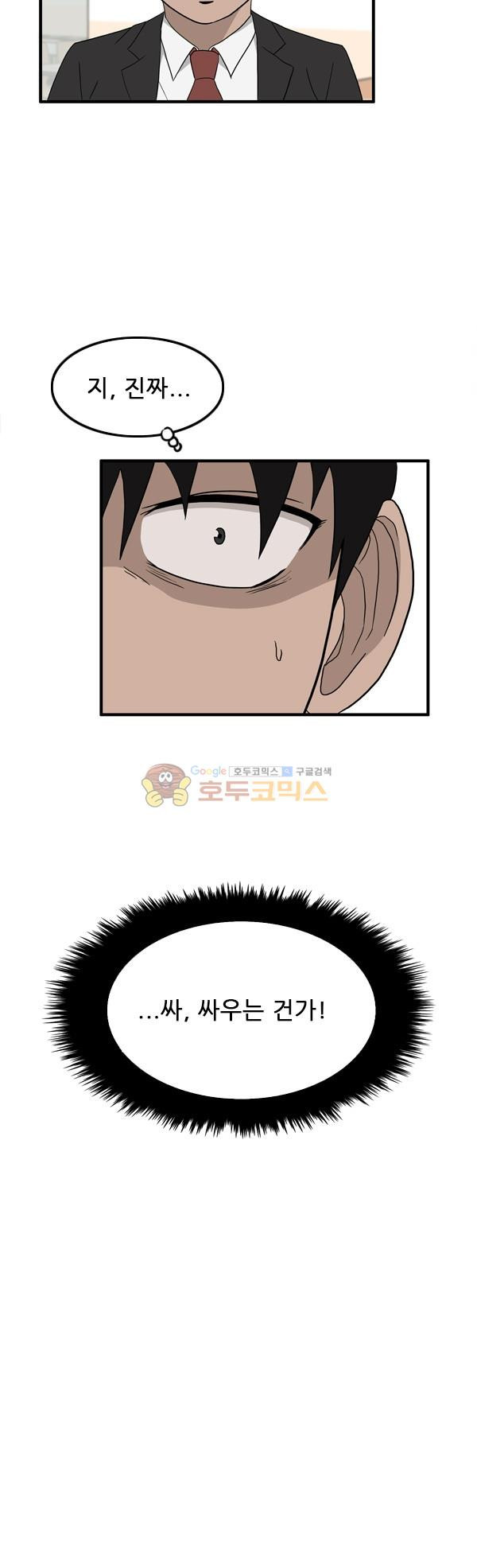 Pride Ch.7 p19