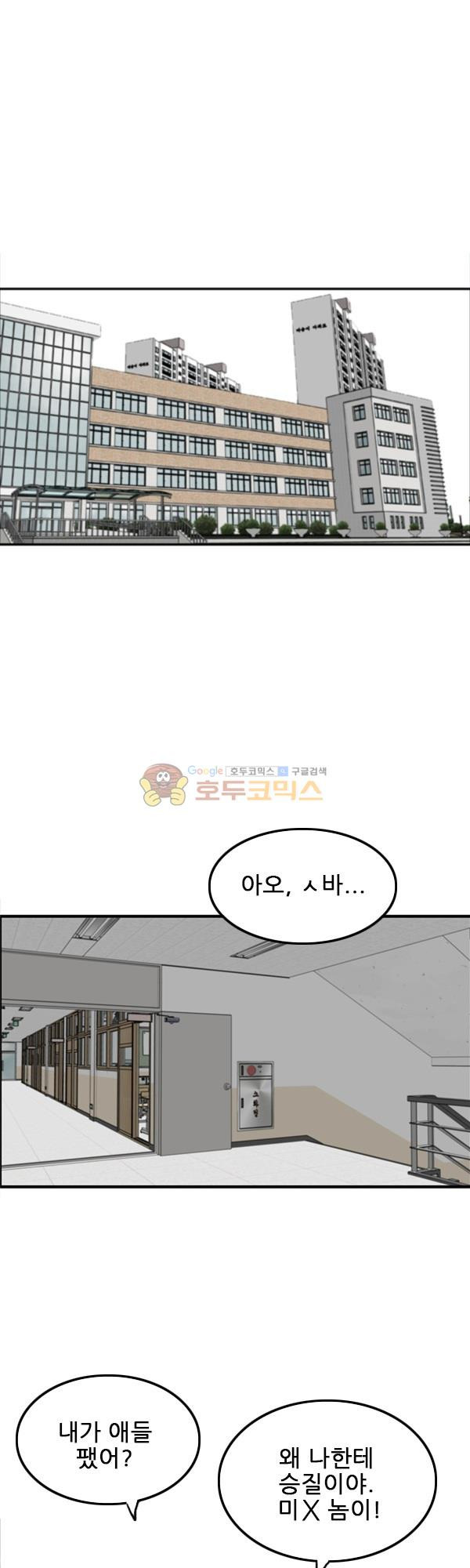 Pride Ch.7 p20