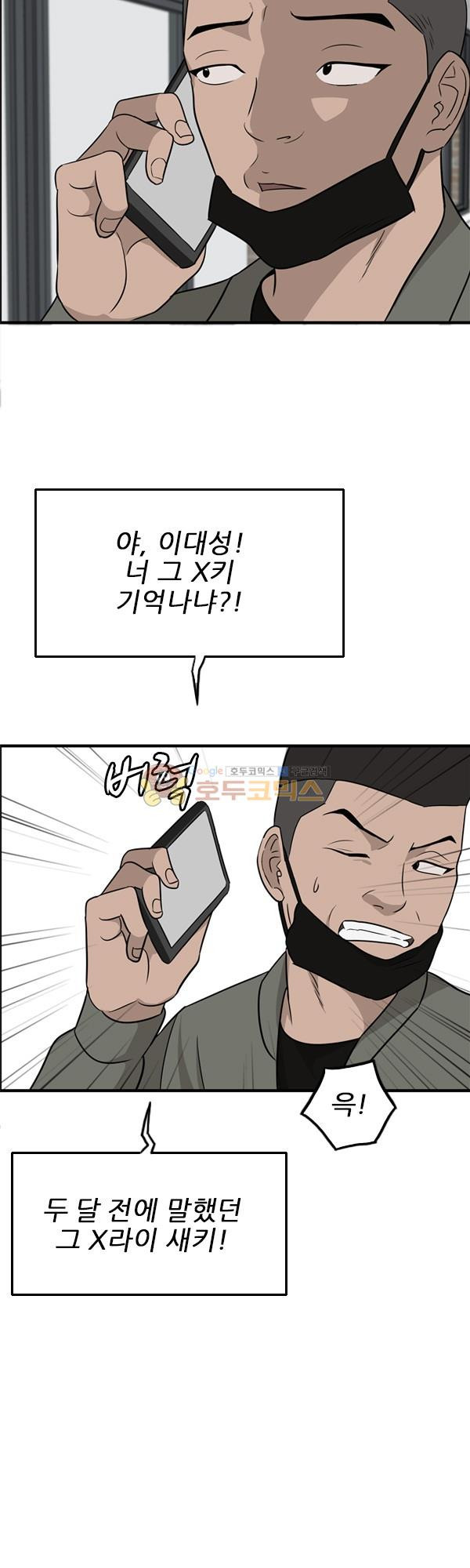 Pride Ch.7 p22