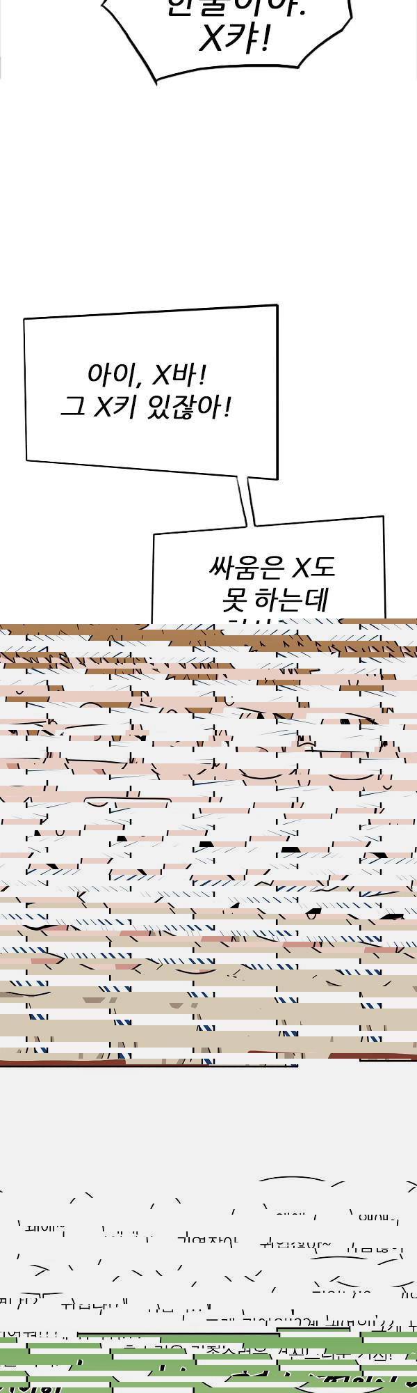 Pride Ch.7 p24
