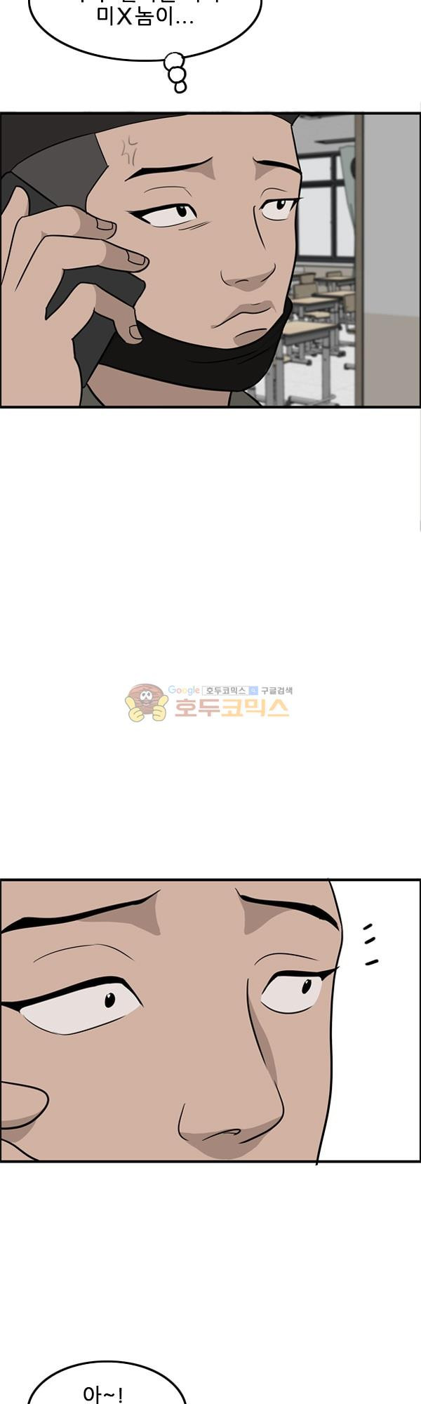 Pride Ch.7 p25