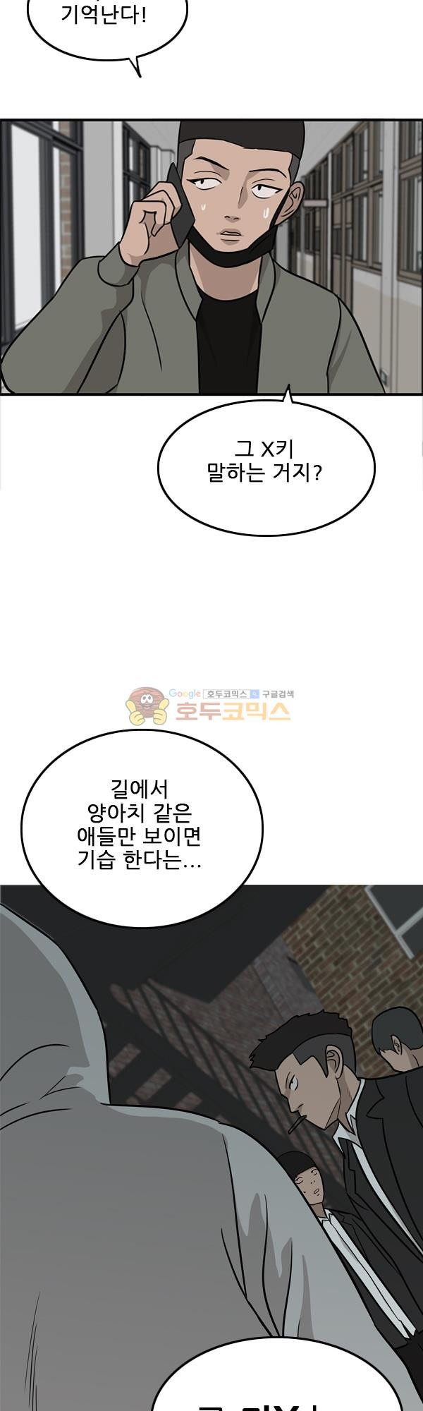 Pride Ch.7 p26