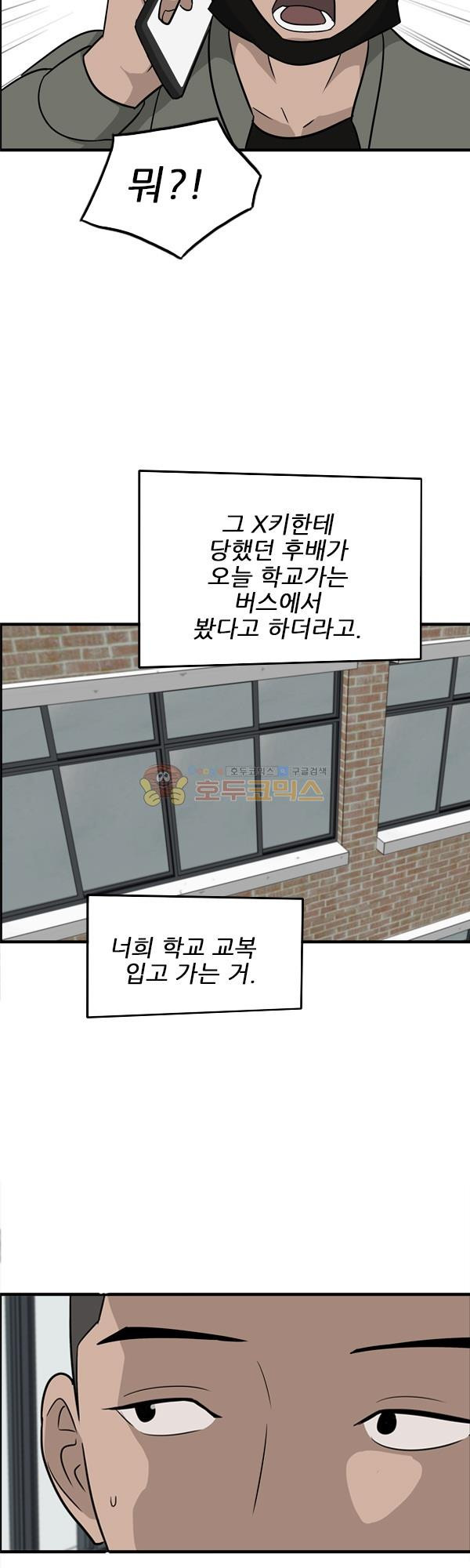 Pride Ch.7 p29