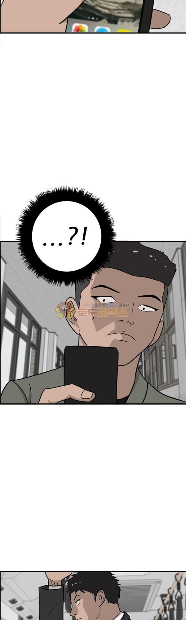 Pride Ch.7 p31