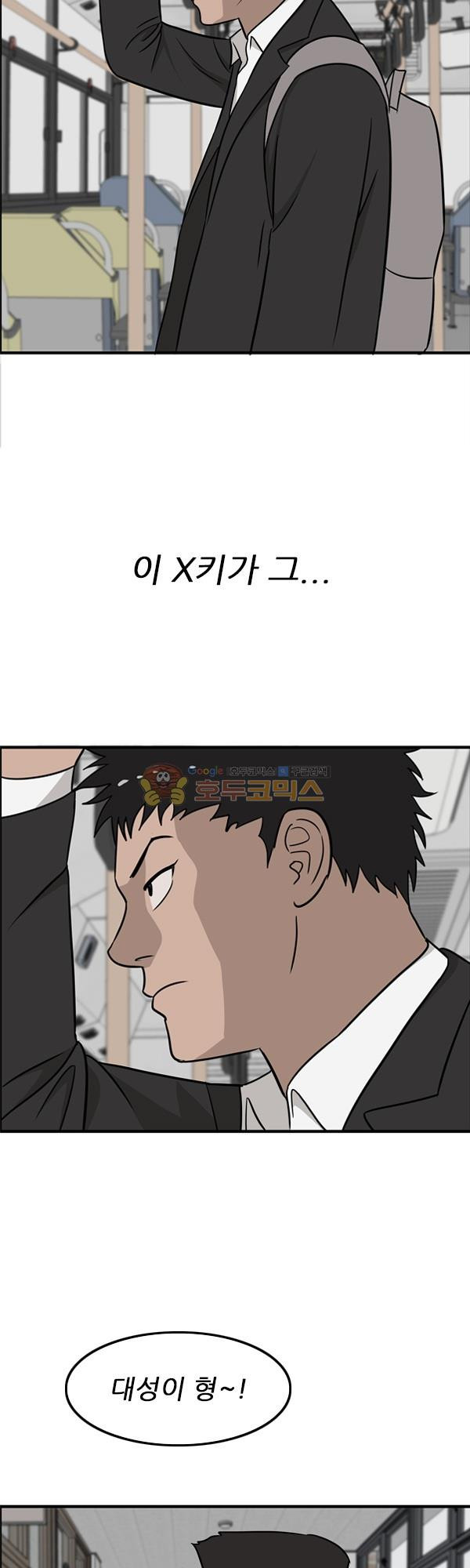 Pride Ch.7 p32