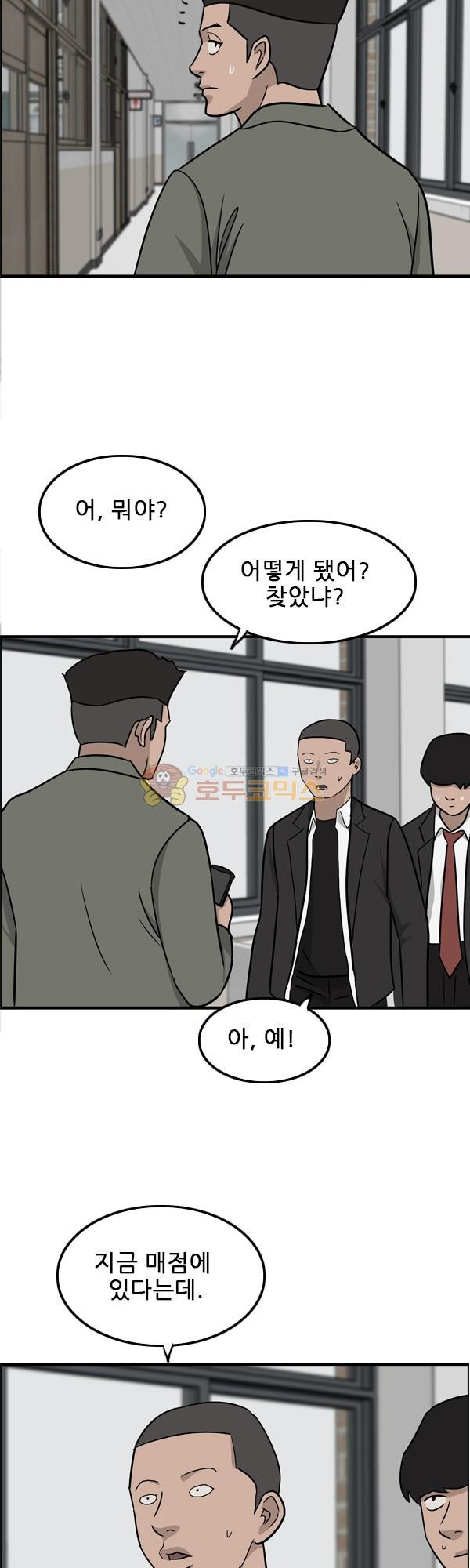 Pride Ch.7 p33