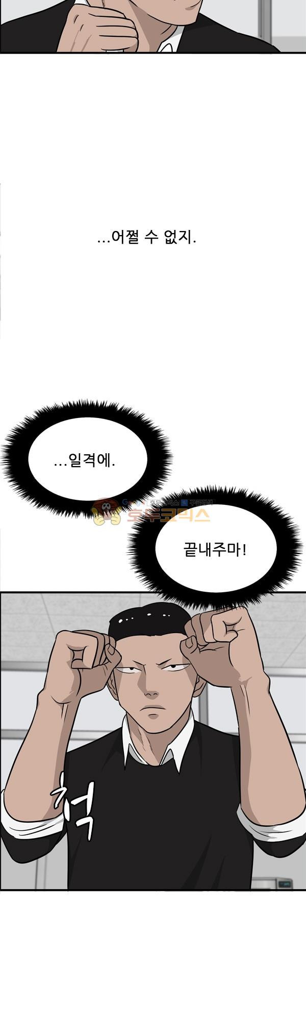 Pride Ch.7 p36