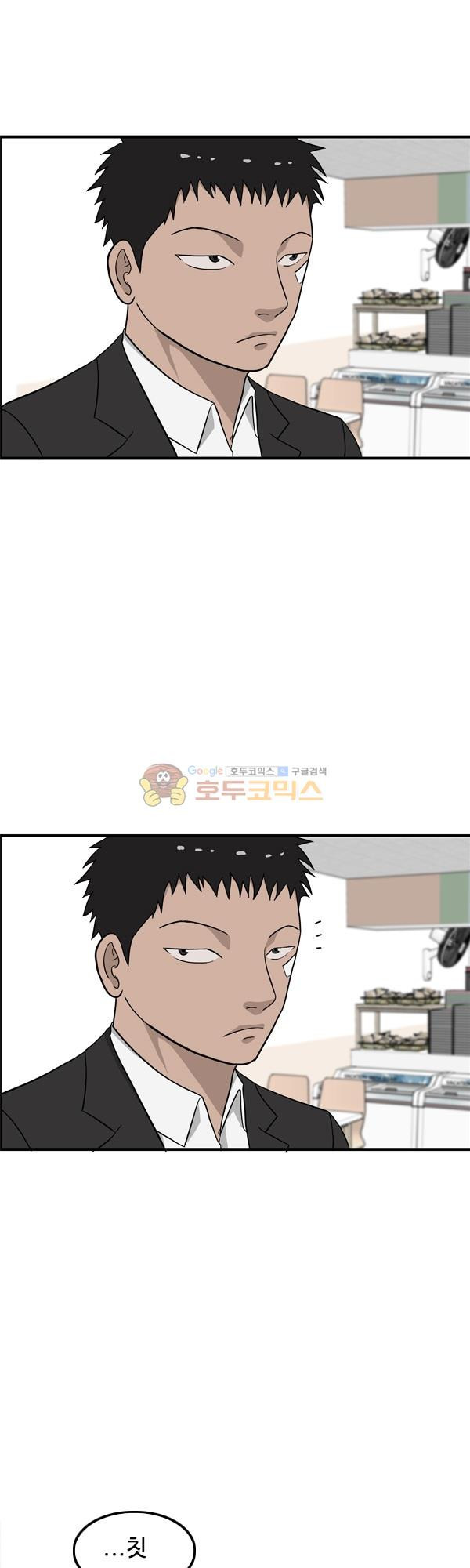 Pride Ch.7 p37