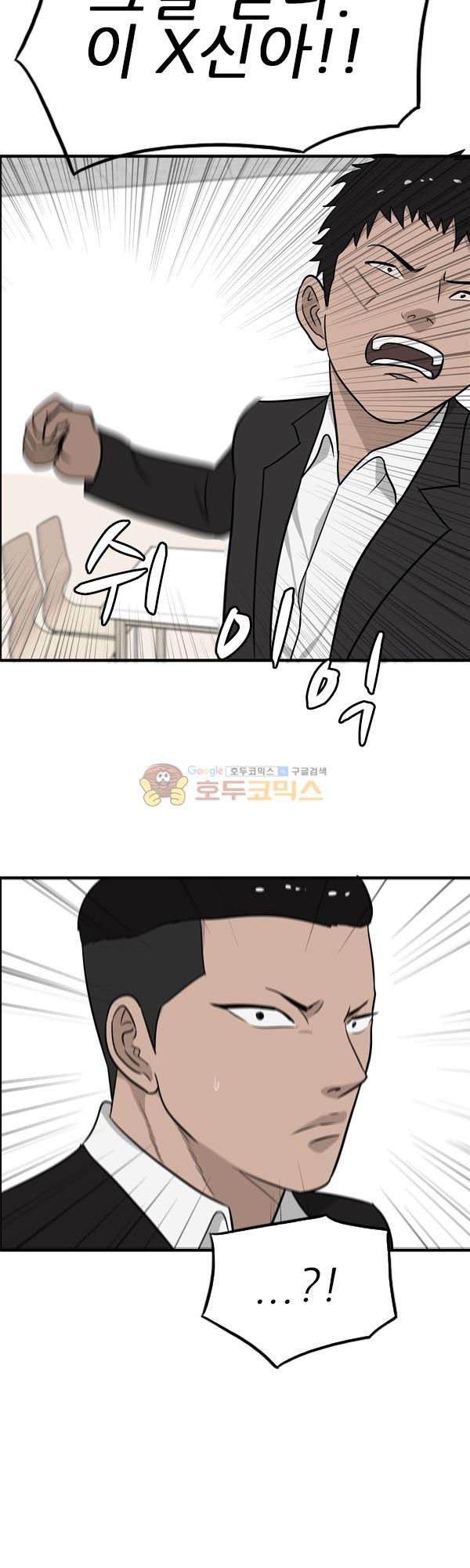 Pride Ch.7 p41