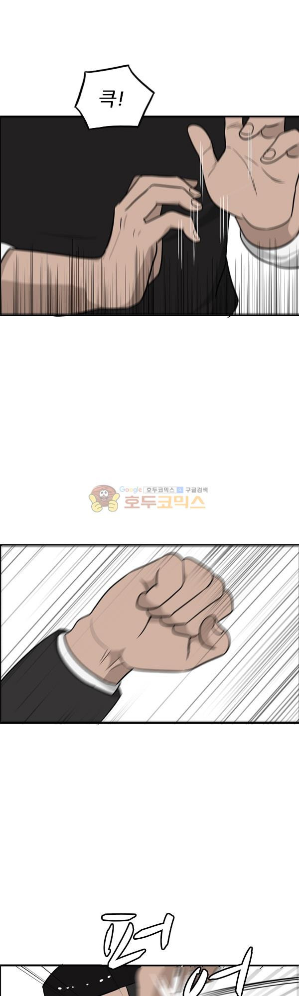 Pride Ch.7 p42