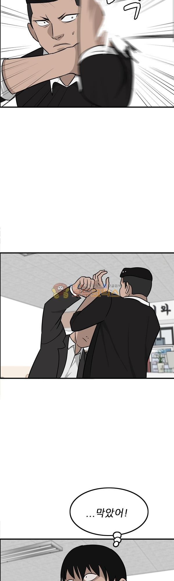 Pride Ch.7 p43