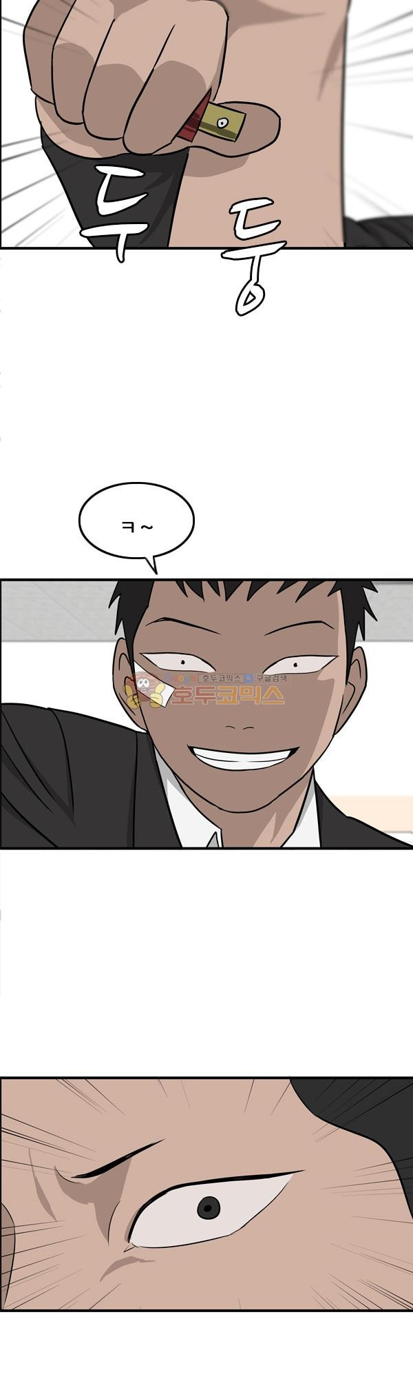 Pride Ch.7 p47