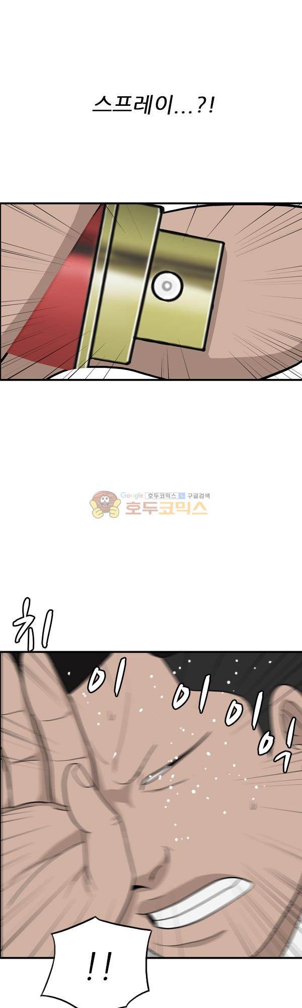 Pride Ch.7 p48
