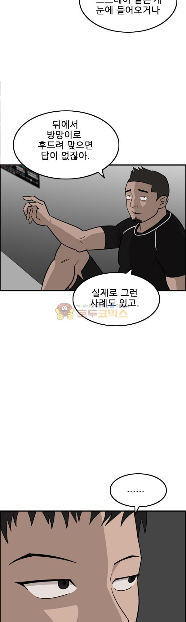 Pride Ch.7 p6