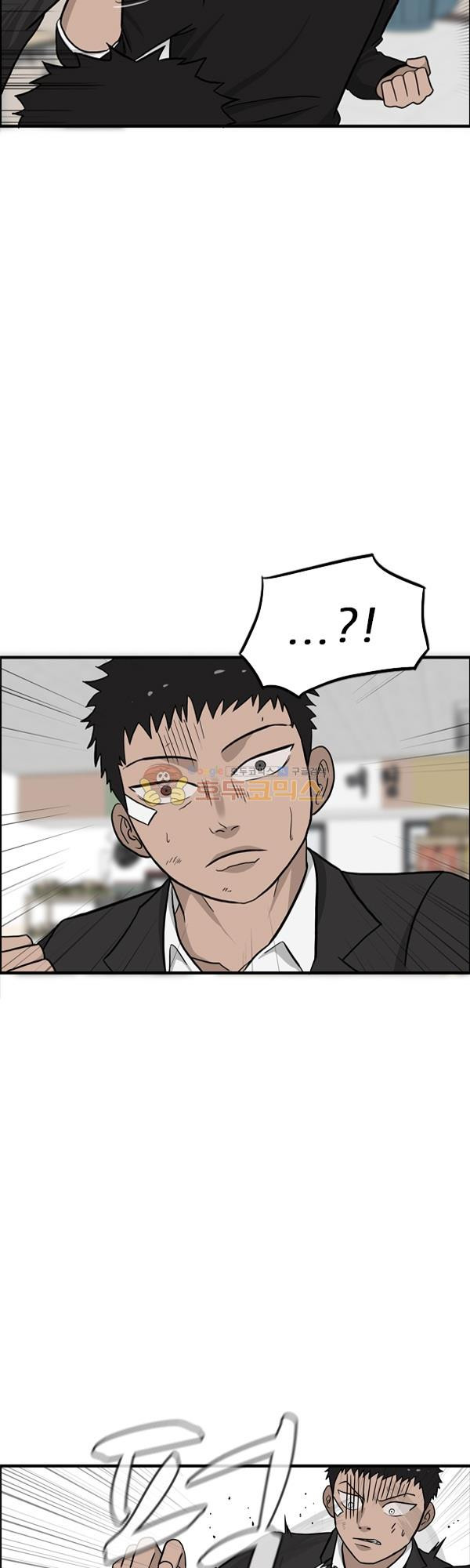 Pride Ch.8 p10