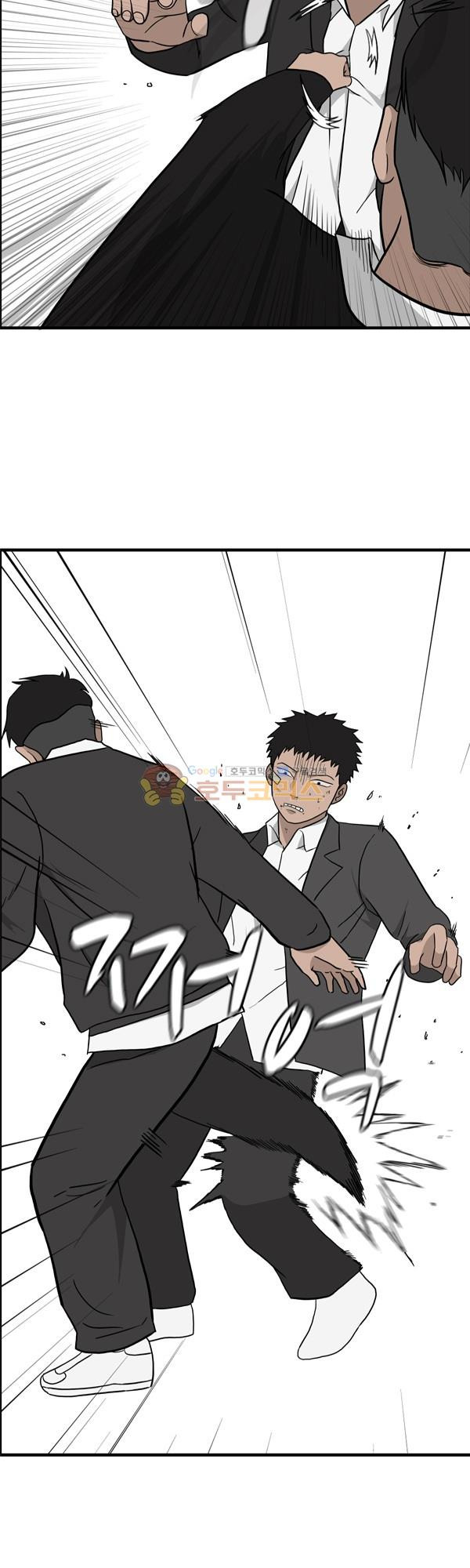 Pride Ch.8 p11