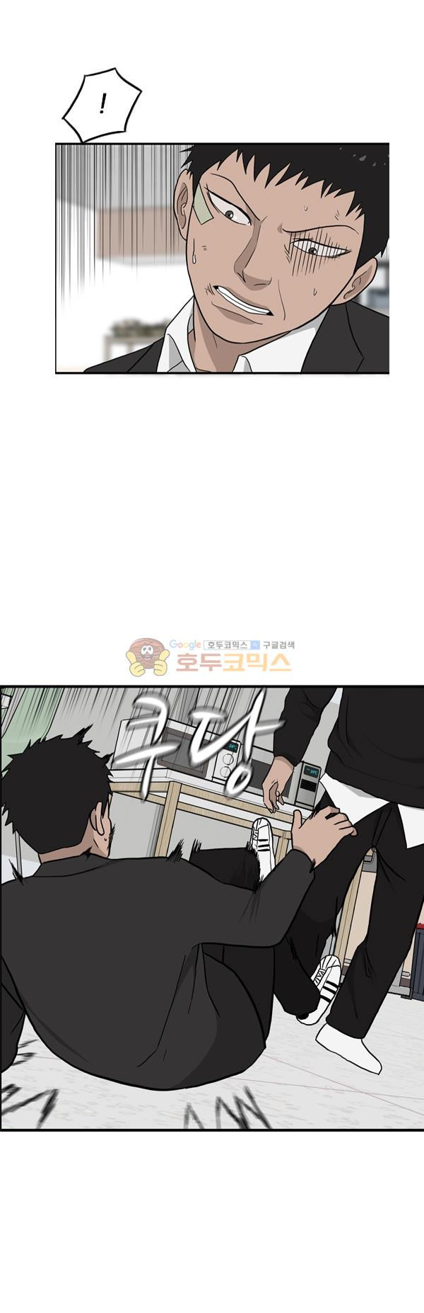Pride Ch.8 p12