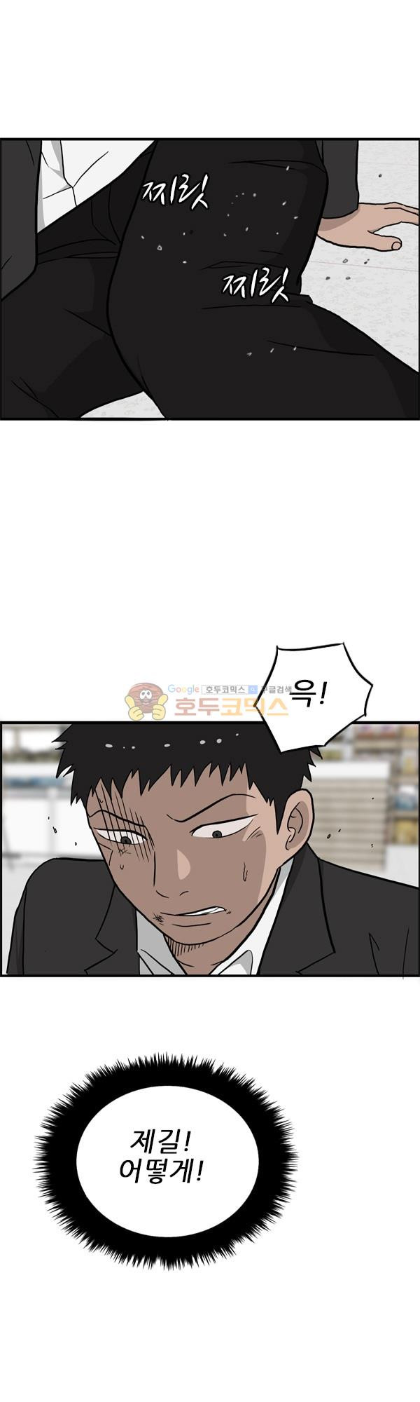 Pride Ch.8 p13