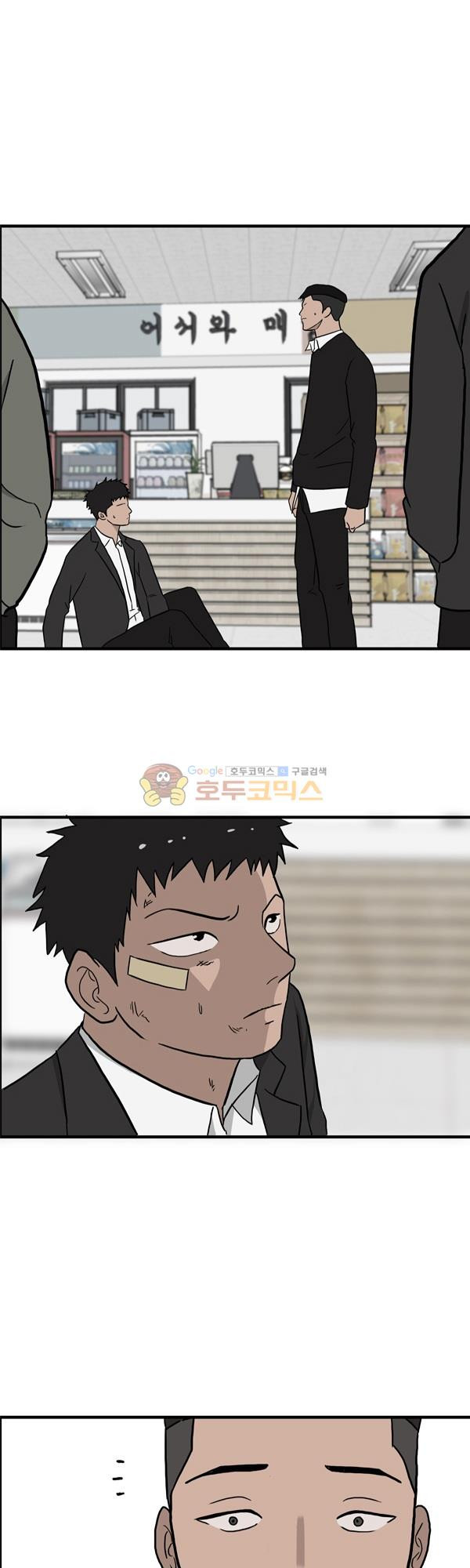 Pride Ch.8 p18