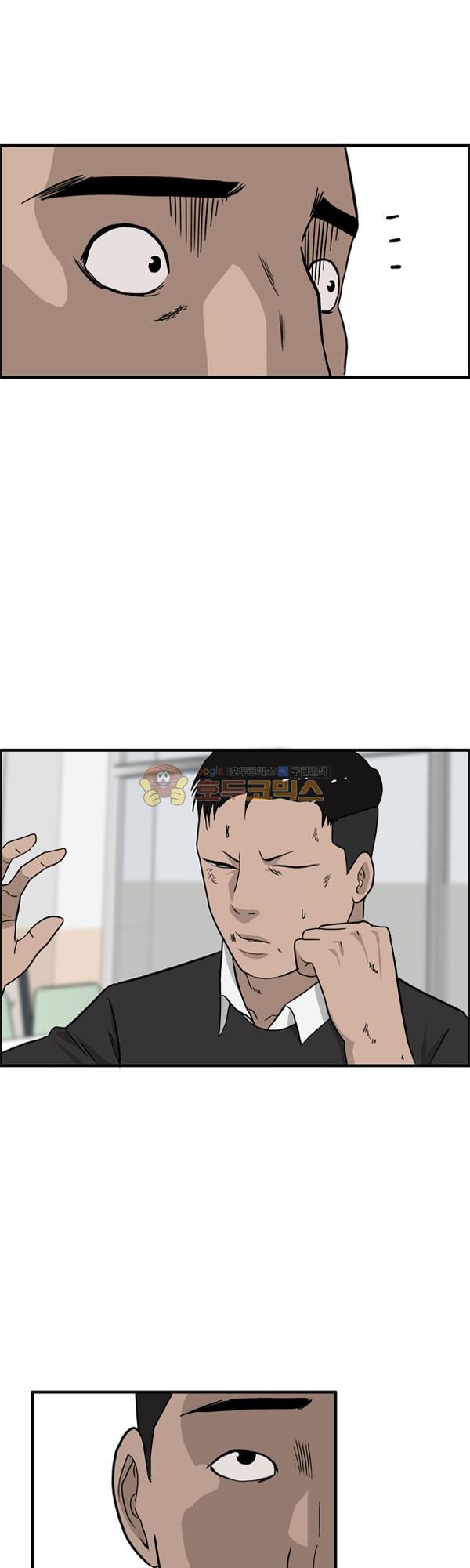 Pride Ch.8 p24