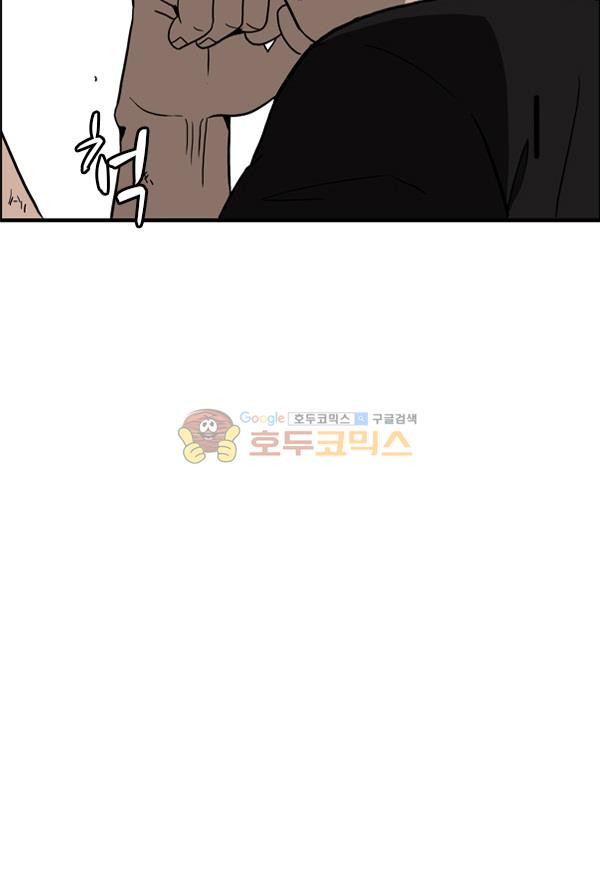 Pride Ch.8 p34