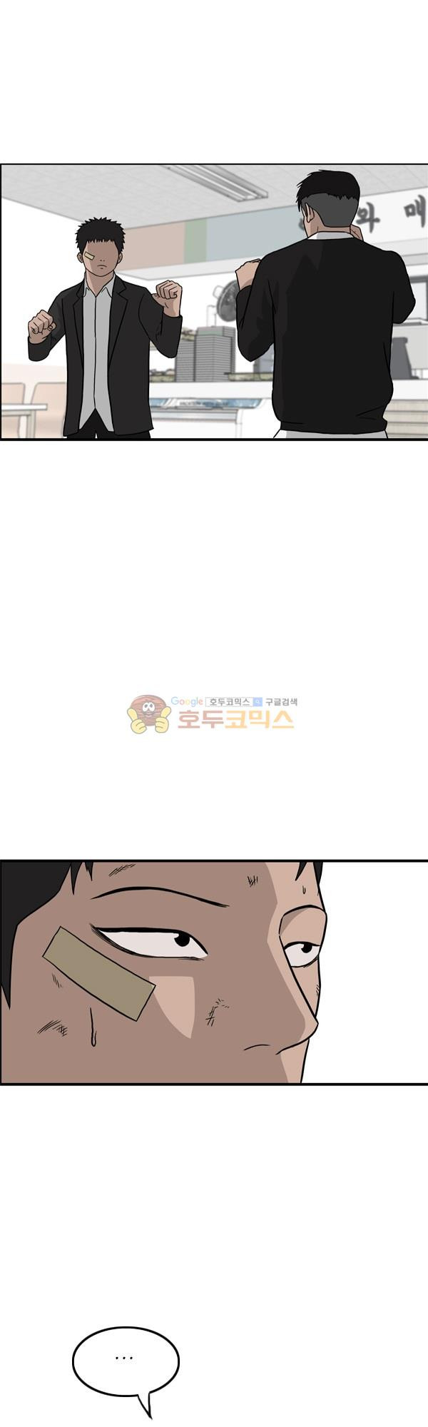 Pride Ch.8 p35
