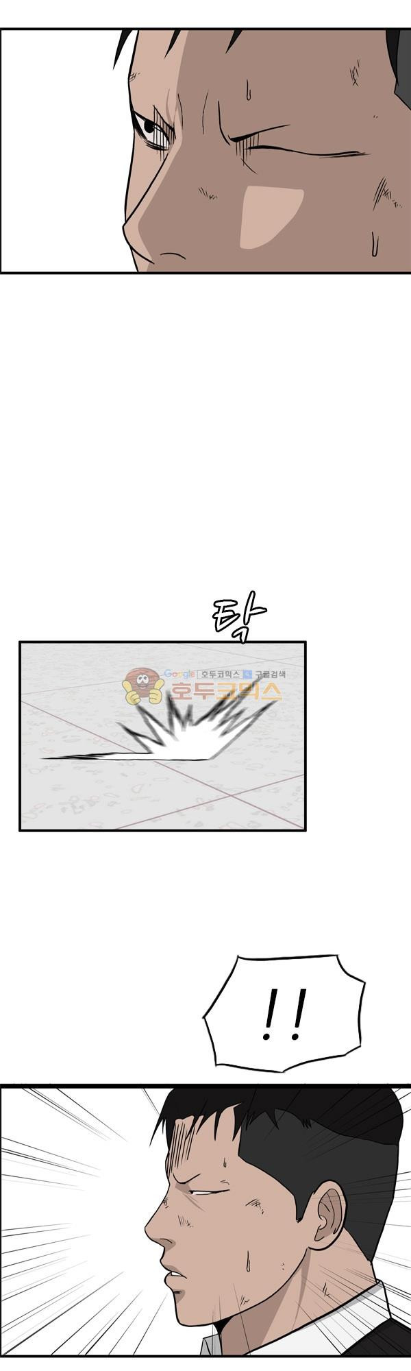 Pride Ch.8 p36