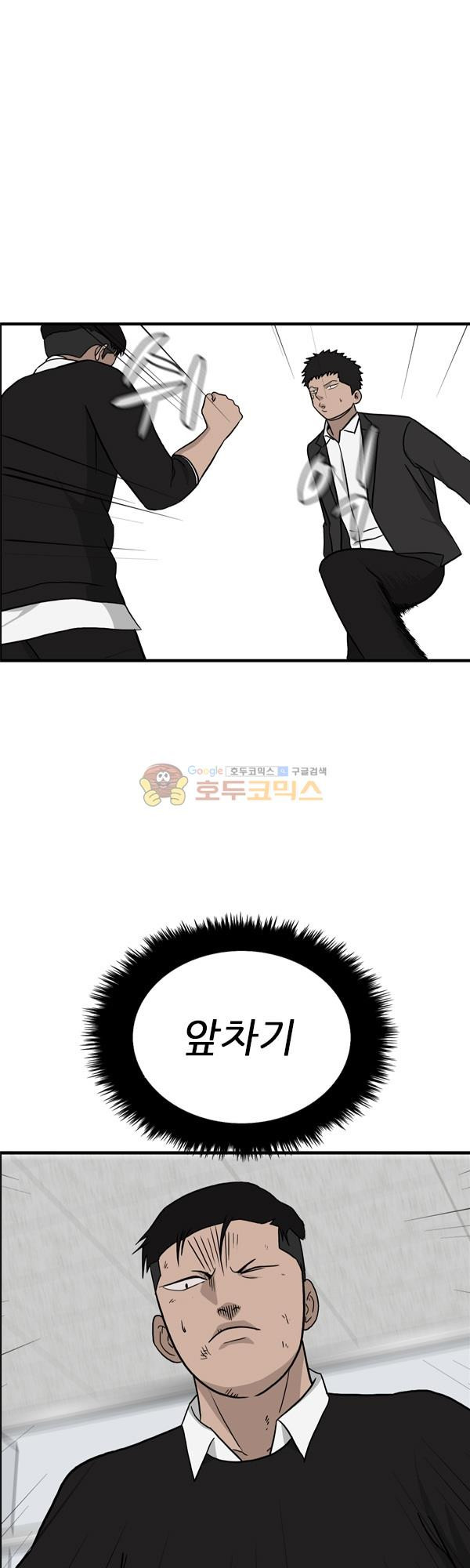 Pride Ch.8 p37