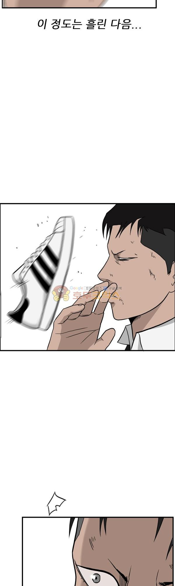 Pride Ch.8 p39