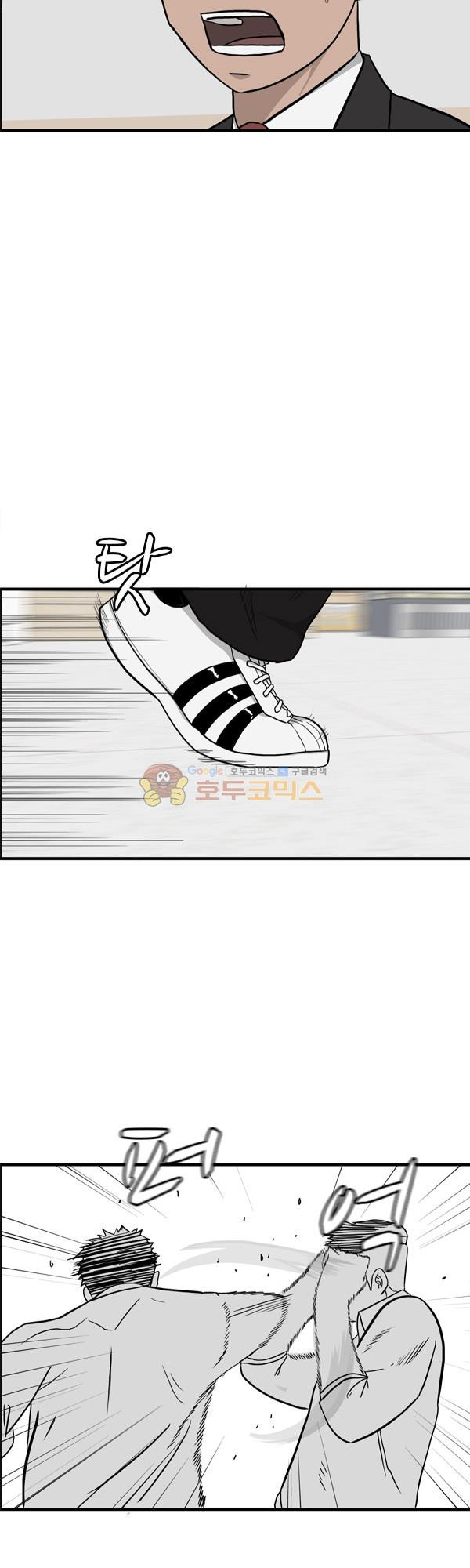 Pride Ch.8 p4