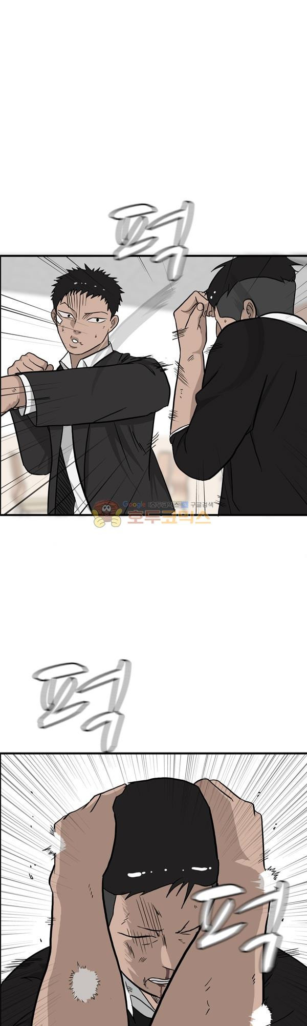 Pride Ch.8 p5