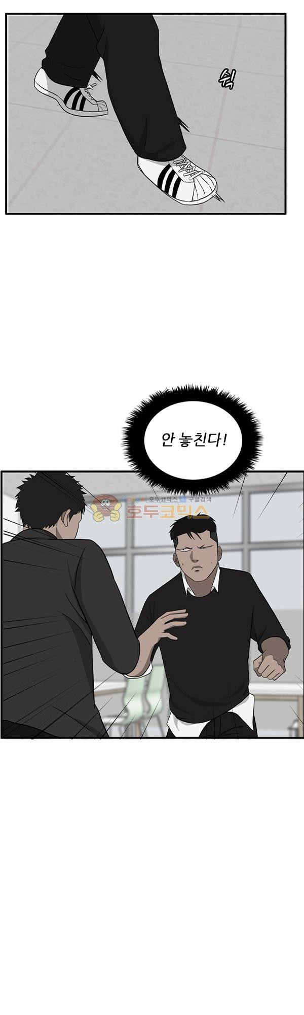 Pride Ch.9 p11
