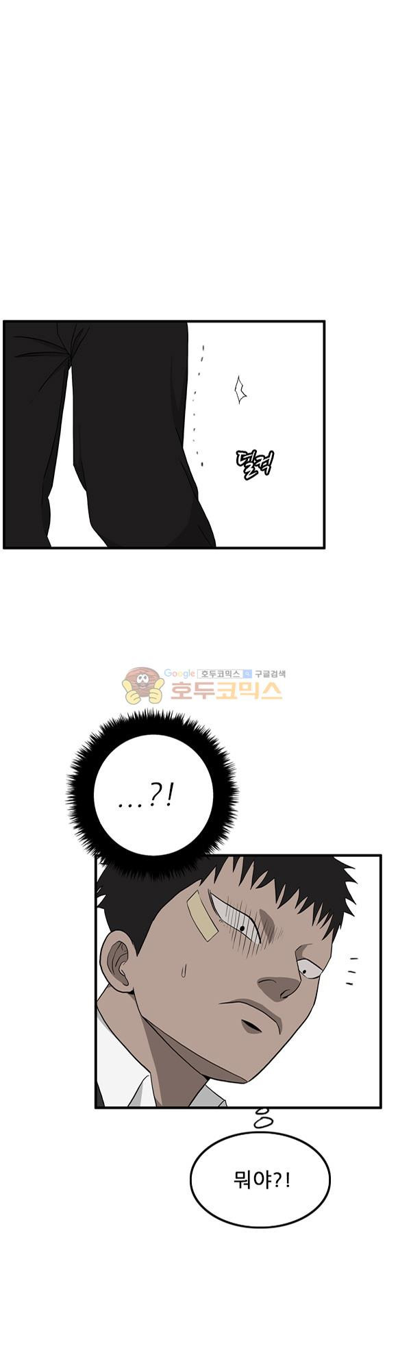 Pride Ch.9 p12