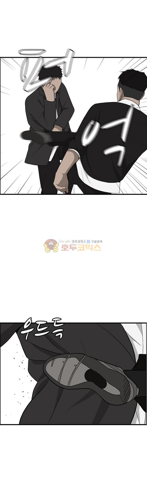Pride Ch.9 p16
