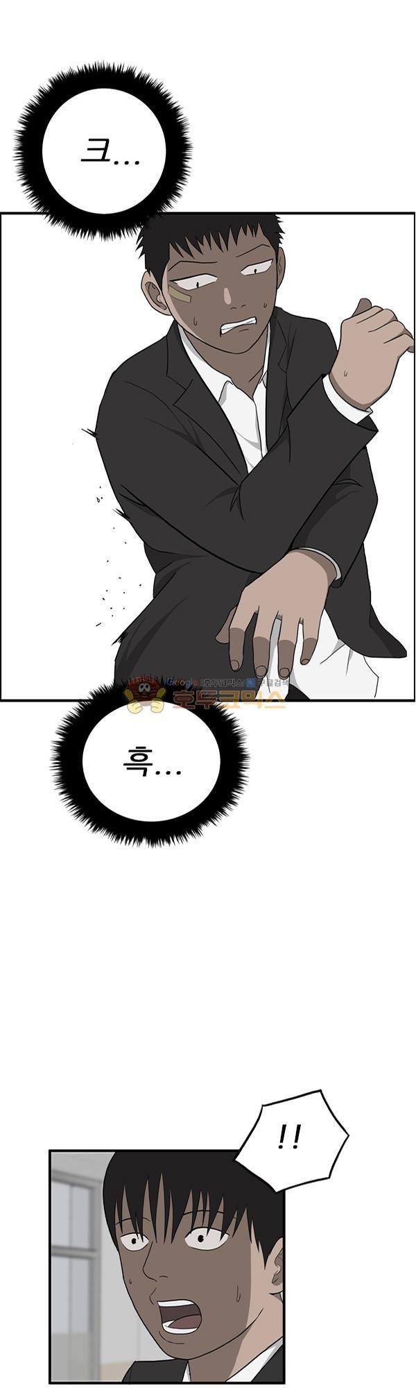 Pride Ch.9 p17