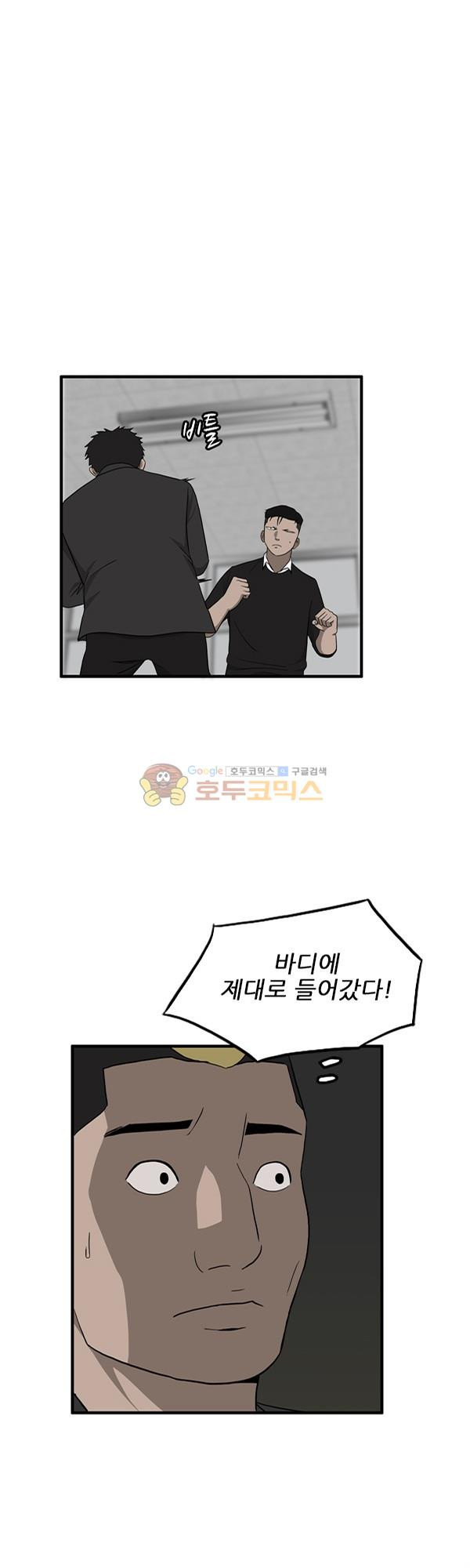 Pride Ch.9 p18
