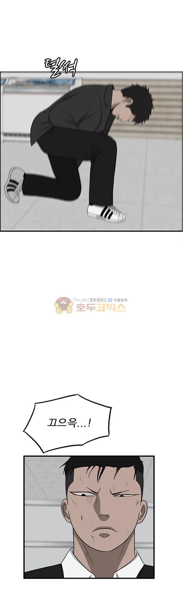 Pride Ch.9 p19