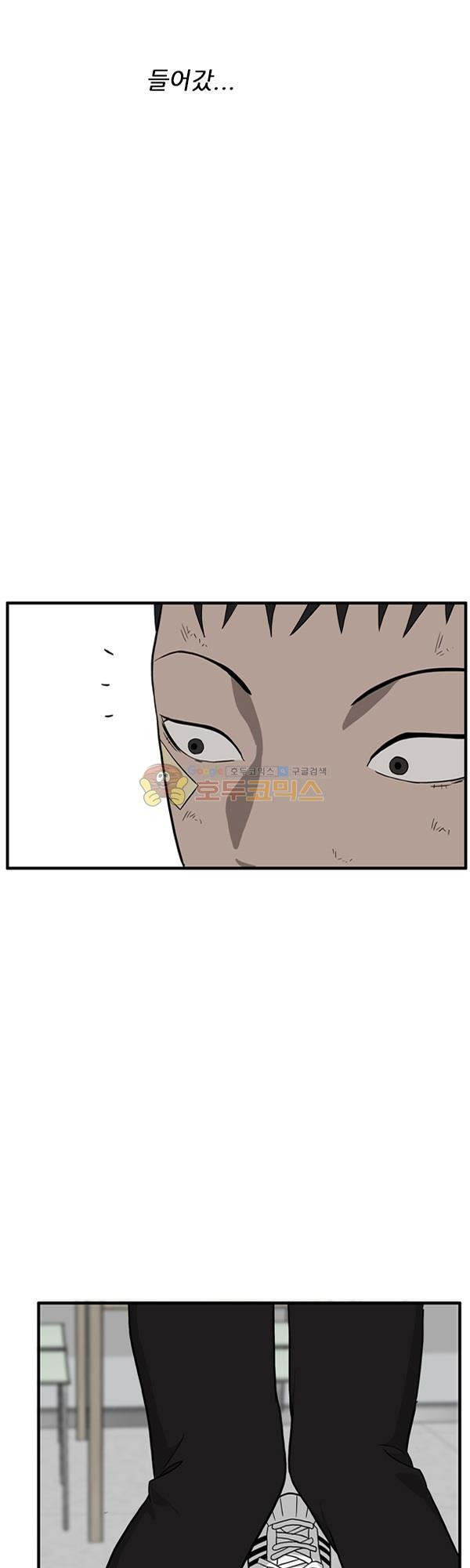 Pride Ch.9 p2