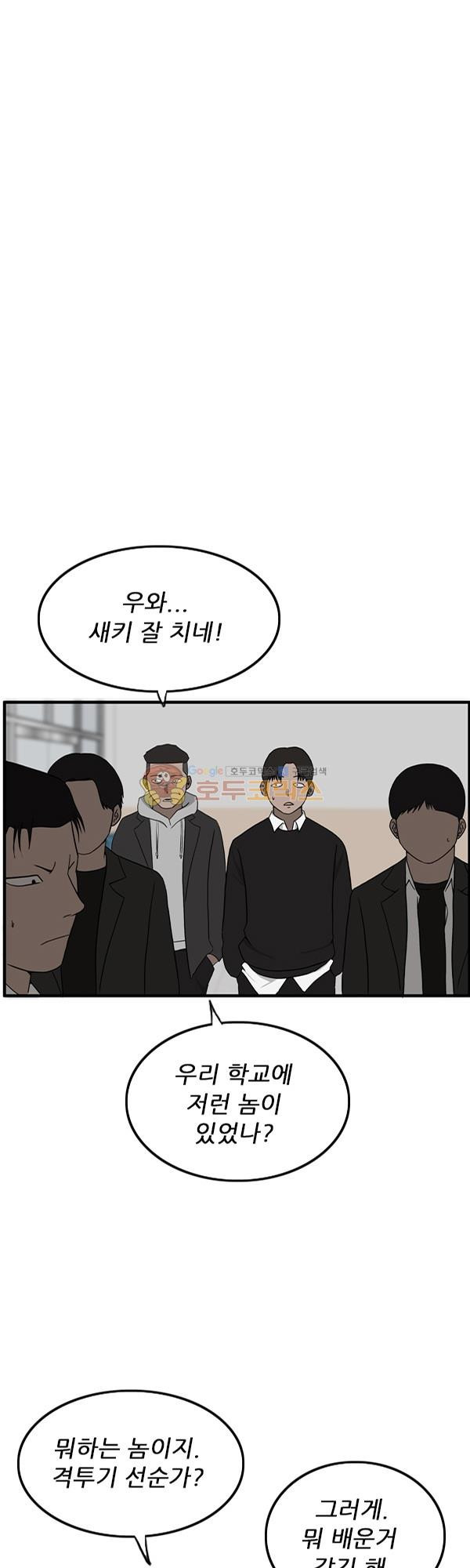 Pride Ch.9 p20