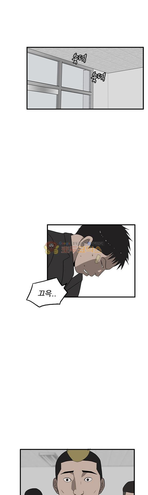 Pride Ch.9 p22