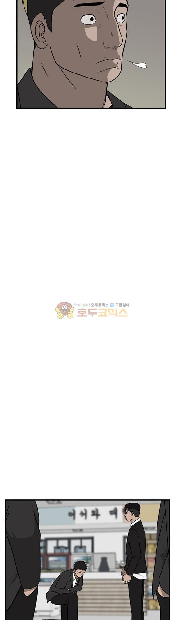 Pride Ch.9 p25