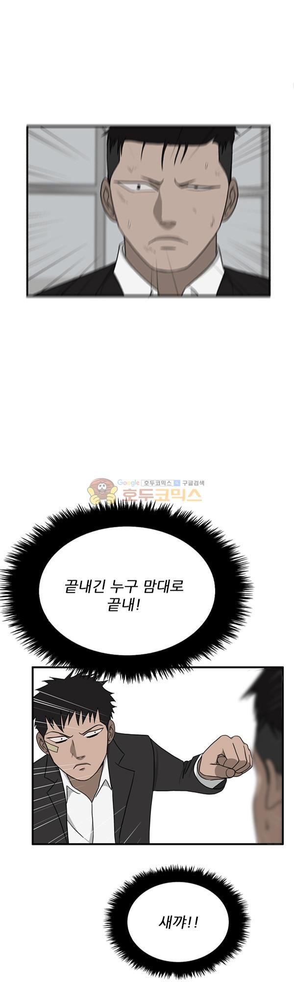 Pride Ch.9 p29