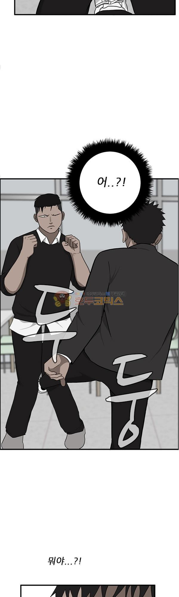 Pride Ch.9 p3