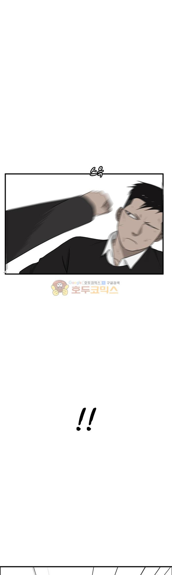 Pride Ch.9 p30