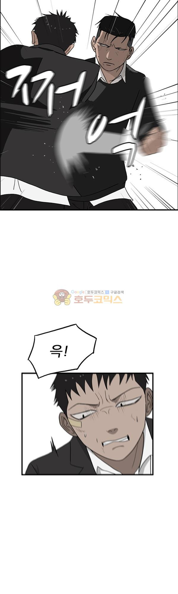 Pride Ch.9 p31