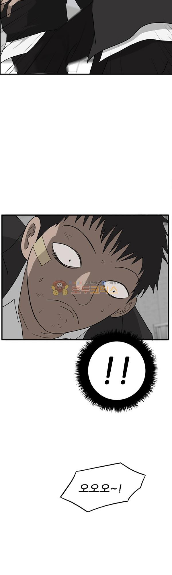 Pride Ch.9 p33