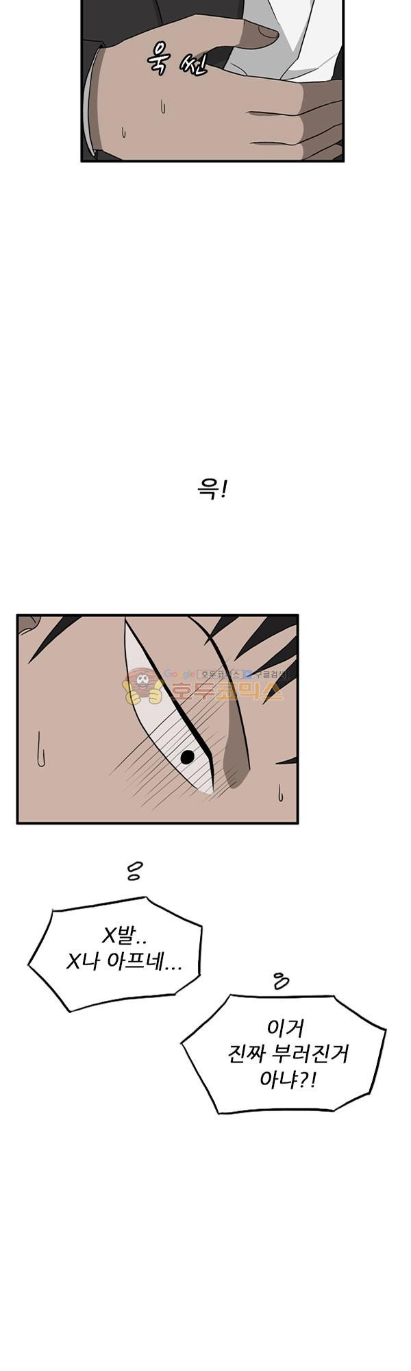 Pride Ch.9 p35